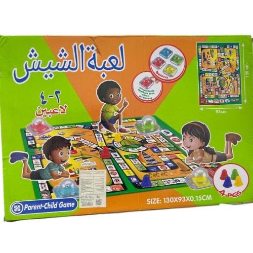 لعبة الشيش