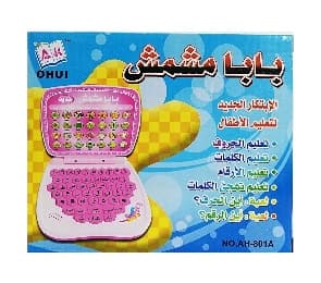 بابا مشمش