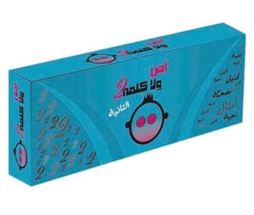 اص ولا كلمة
