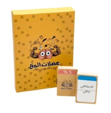 عضلات المخ
