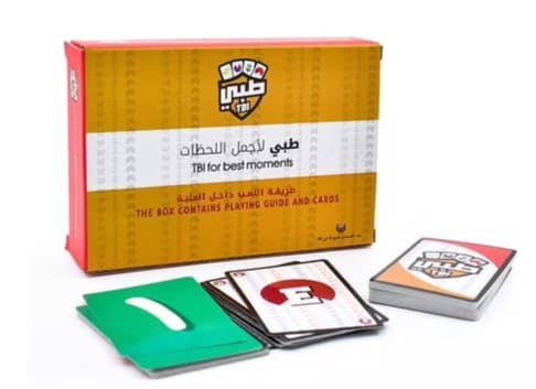 طبي