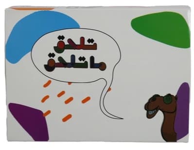 تلحق ما تلحق