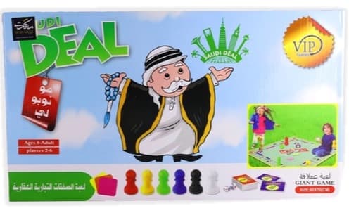 سعودي ديل