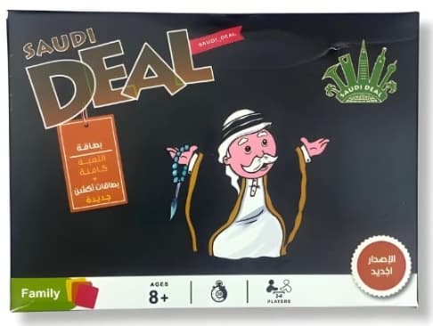 سعودي ديل